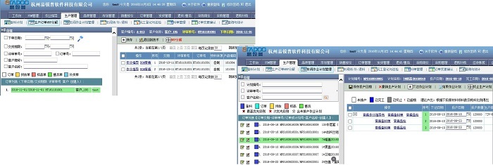 包装ERP|包装行业ERP|ERP|ERP软件|ERP定制开发|电子生产行业ERP|机械制造行业ERP|工序排产ERP|包装行业ERP|泵生产行业ERP|进销存|商超门店进销存软件|项目管理进销存|BPM|应用开发平台|杭州易锐普软件科技